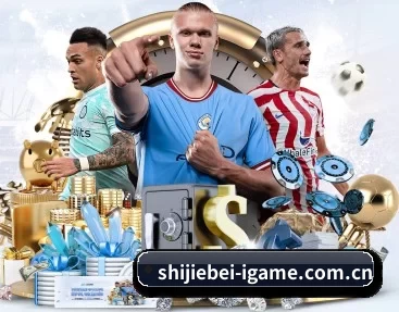 shijiebei-igame.com.cn的故事 - AYX